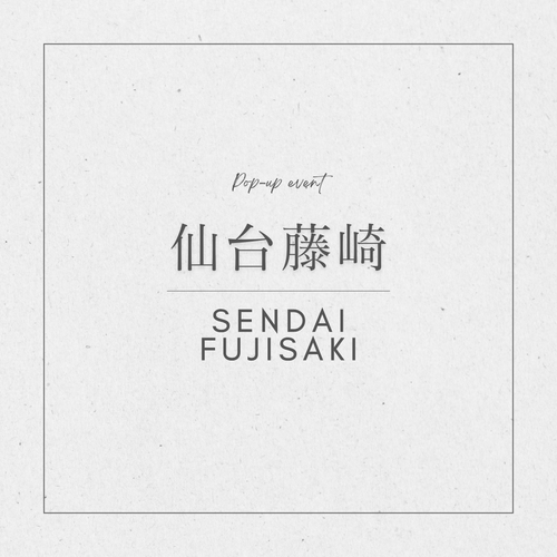 仙台藤崎の毛皮リメイクご相談会について 2025年9月