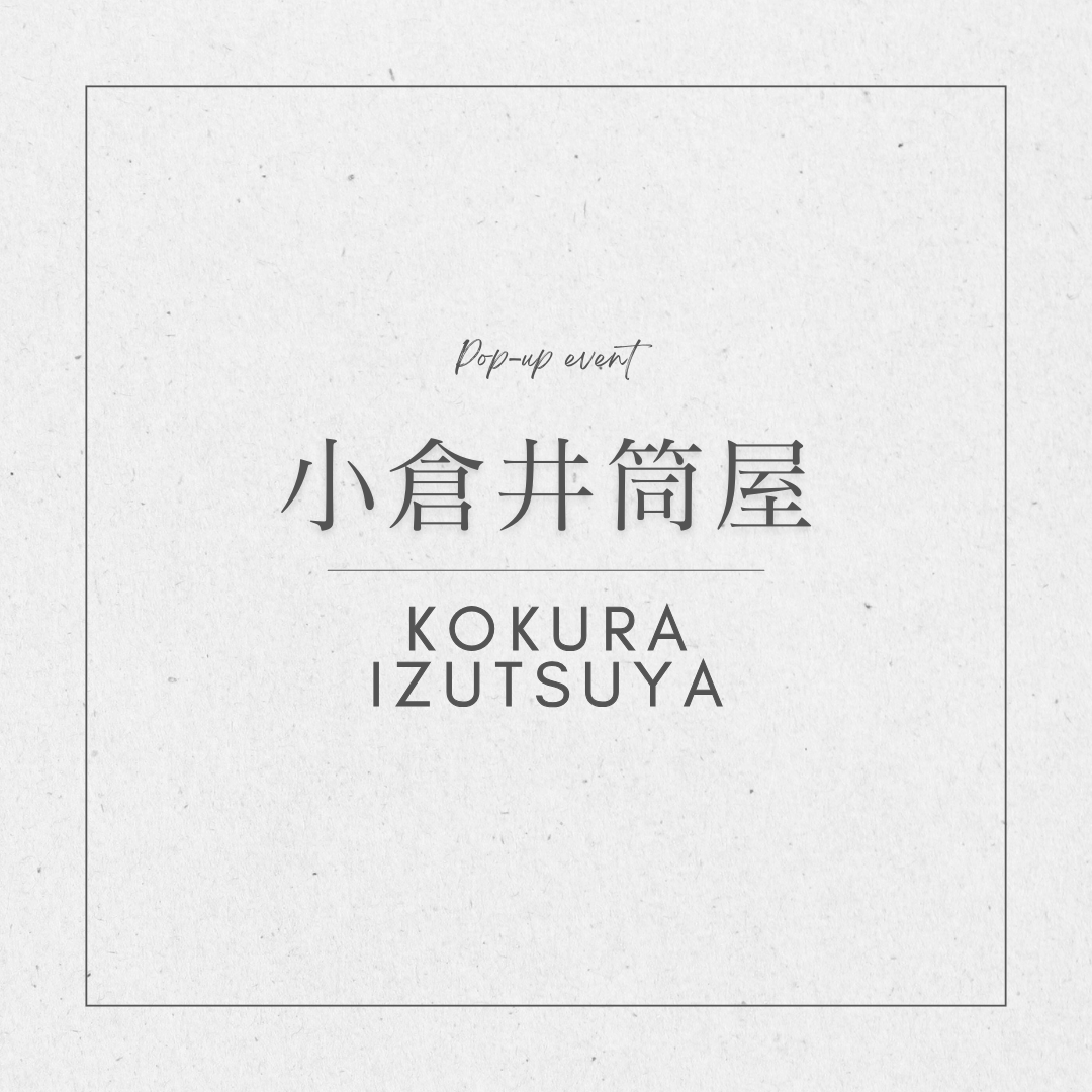 小倉井筒屋の毛皮リメイクご相談会について 2025年11月