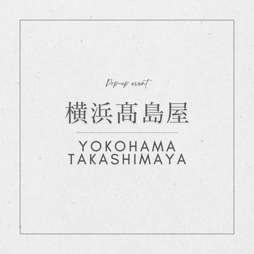 【満員御礼・キャンセル待ち】横浜高島屋の毛皮リメイクご相談会について 2025年9月