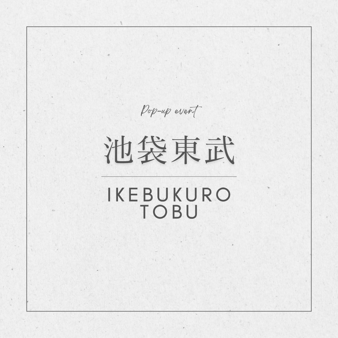 池袋東武の毛皮リメイクご相談会について 2026年5月