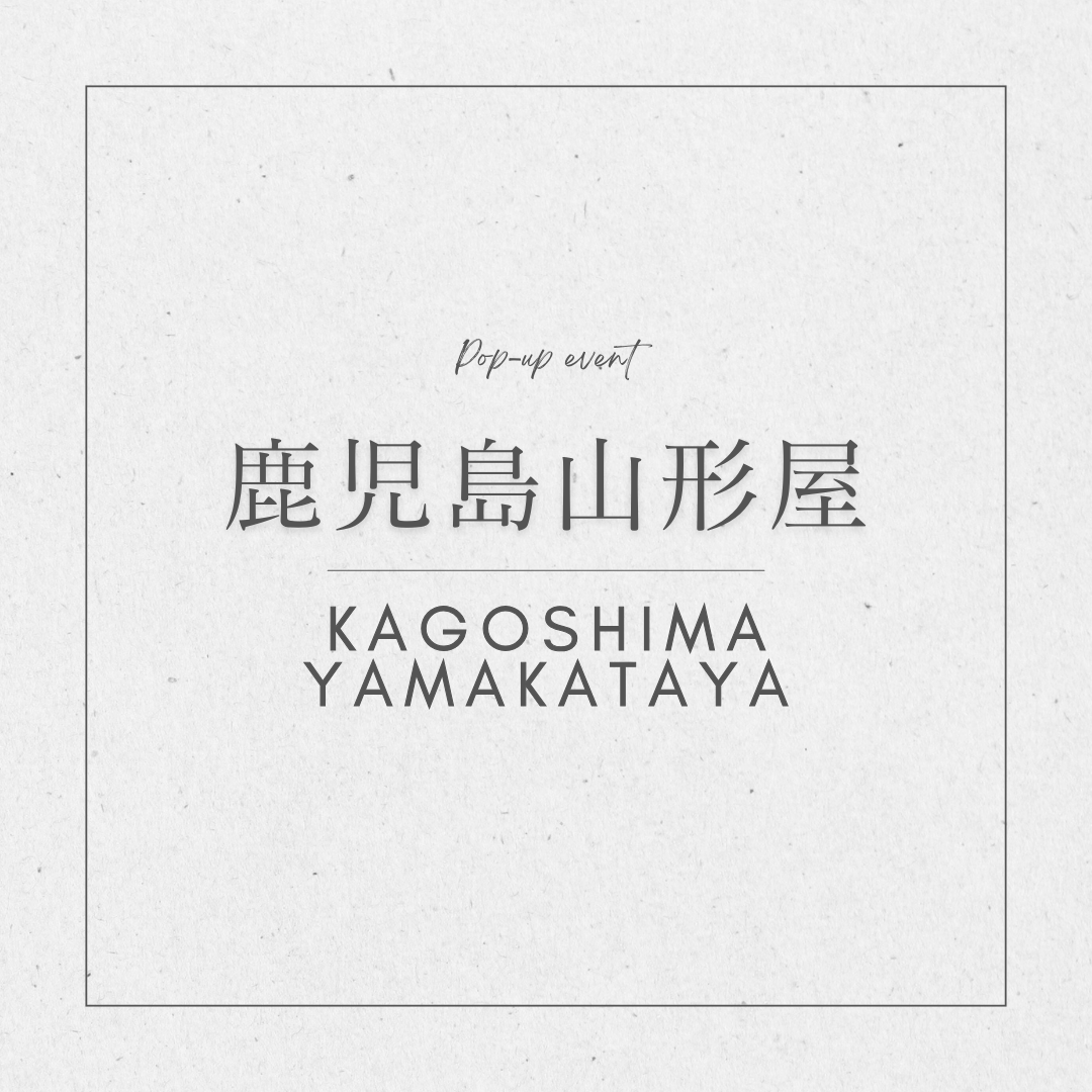 鹿児島山形屋の毛皮リメイクご相談会について 2026年4月