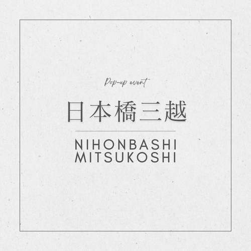 日本橋三越の毛皮リメイクご相談会について 2025年11-12月