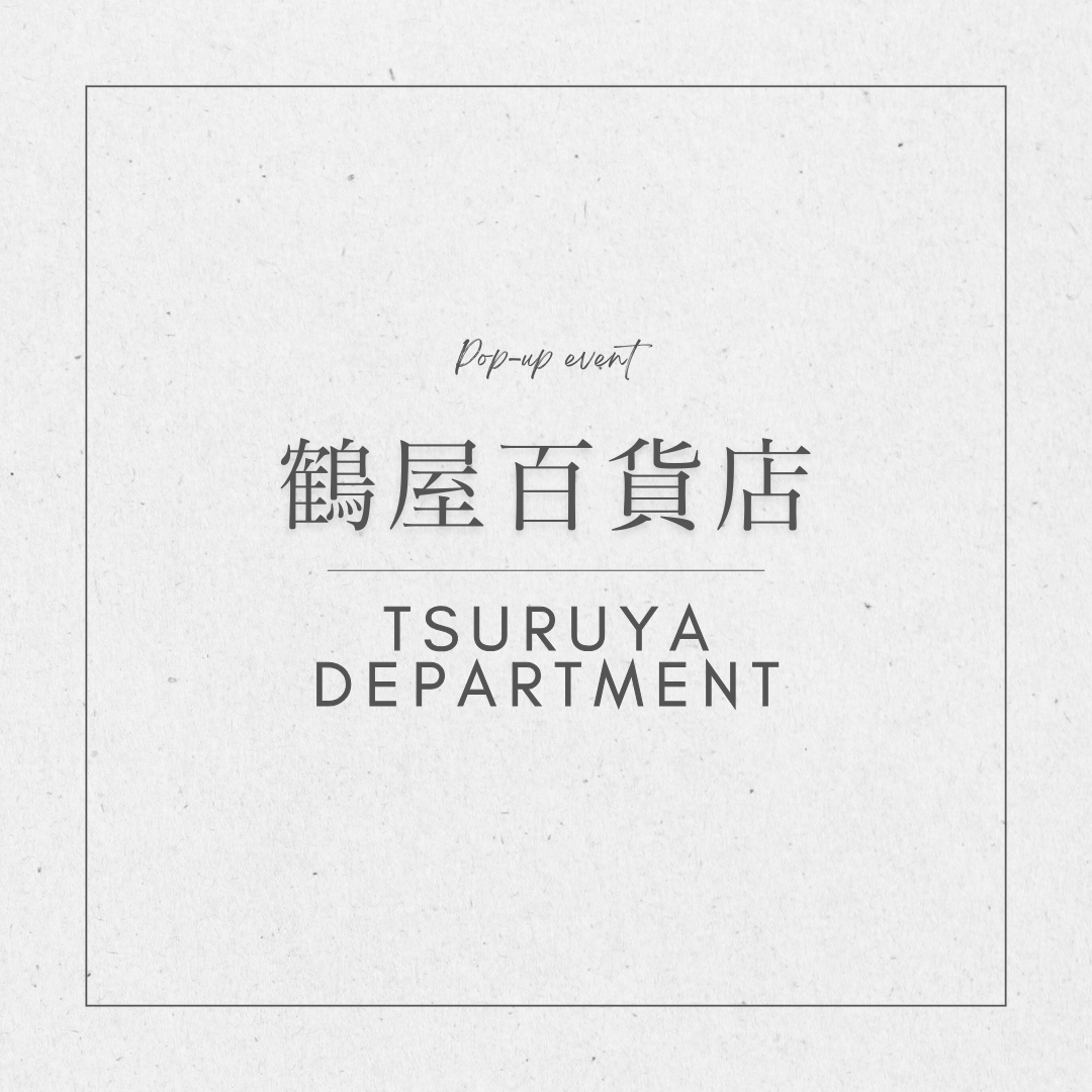 熊本 鶴屋百貨店の毛皮リメイクご相談会について 2026年4月